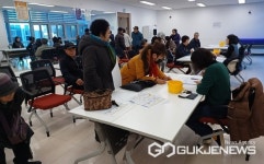 하동군노인장애인종합복지관, 만 60세 이상 사회화교육 수강생 모집