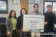 법현농장, 충주시 앙성면 저소득 가정 성금 500만 원 기부