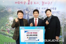 [포토] 장한건설(주), 이태훈 달서구청장에게 이웃사랑 후원금 기탁