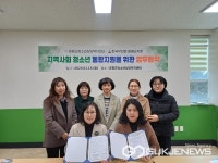 증평군청소년상담복지센터, 청소년 통합지원 업무협약 체결