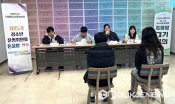 단양군 청소년문화의집, 제25기 청소년운영위원회 돋을볕 신규 위원 선정