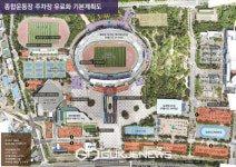 천안종합운동장·시민체육공원 주차장 유료화 추진 최종보고회 개최