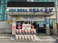 군산 SGC에너지(주), 설 명절 맞아  소룡동·미성동에 사랑의 백미 기탁...지역사회 훈훈