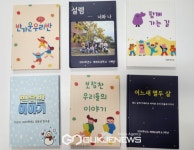 예래초등학교, 우리들의 보람찬 이야기 들려줄까?