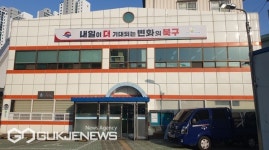 부산시 북구 주민 건강지키미 보건 의료 물품 무료 대여사업 추진