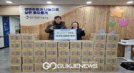 대백마트 영주점, 취약계층 위한 설날맞이 떡국떡 후원