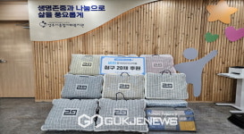 이구직물, 영주시종합사회복지관에 취약계층을 위한 침구 후원