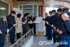 증평군, 삼일아파트 남자 경로당 현판식 가져