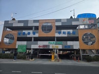 밀양시, 설 명절 기간 공영주차장 3곳 무료 개방