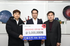 남원(유)술소리, 인재육성을 위한 장학금 500만원 기탁