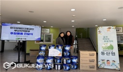 한국장애인고용공단 부산본부, 직원이 함께하는 다채로운 사회공헌 활동 전개