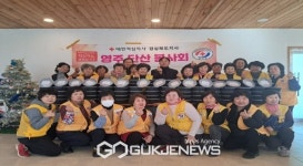 거북농장과 영주단산봉사회, 취약계층에 온정 전하다