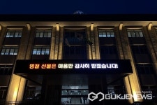 충북개발공사, 청렴한 설 명절 공직기강 확립 나서