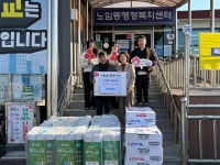 남원시 노암동 뉴마트타운, 설 명절 맞이 따뜻한 이웃사랑 실천