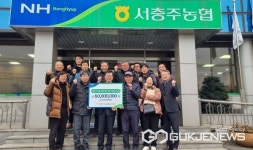 서충주농협, 전 조합원 영농자재·하나로마트 물품 교환권 지원