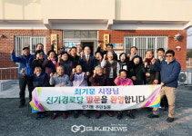 최기문 영천시장, 새해맞아 경로당 순회…소통 시간 가져