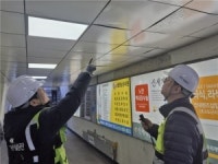 부산시설공단, 7개 지하도상가 소방·기계·전기 등 안전점검