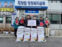 남원시 익명의 기부천사, 남원시 대강면에 쌀 100포 기부