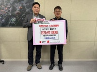 남원시 ㈜바움디스트리, 전기난로 100대(환가액 495만 원) 기부