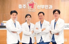 충주시, 별산부인과 난임 시술 의료기관 지정