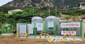 제천시 덕산면 신현1리 마을 LPG소형저장탱크 보급 선정