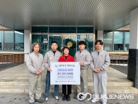 영동군, 소외계층 성금-성품 기탁 이어져