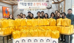 정선군종합사회복지관, 설 명절 맞아 직접 빚은 손 만두 나눔 행사 진행