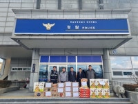 웅천파출소 생활안전협의회 이웃사랑 훈훈