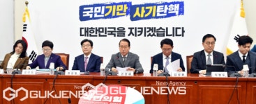 국민의힘, JTBC '뉴스특보' 방심위 심의신청