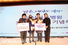 부산 동구 어린이집연합회, 일신기독병원 30만 번째 출생아 후원