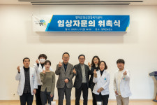 영덕군보건소, 김홍관 정신과 전문의 자문의로 위촉