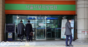 민원인 이동하는 서울서부지방법원
