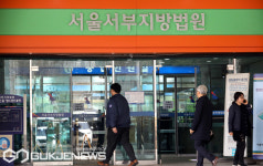 민원인 이동하는 서울서부지방법원