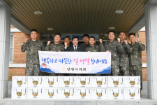 남원시의회 설 명절 맞아 관내 복지시설 위문 방문