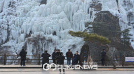 평은면 용혈폭포, 장엄한 겨울 절경을 선사하다