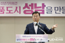 신상진 시장, 