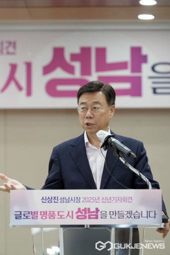 신상진 시장, 