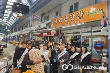 보은교육청, 설맞이 전통시장 장보기 행사 가져