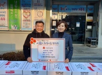 남원시 도통동 마트타운, 수년째 따뜻한 기부 이어져