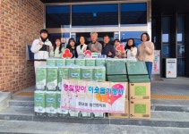 남원시 향교동 발전협의회, 설명절 맞이 생필품 기부