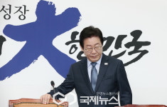 최고위 참석하는 이재명