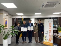 남원시 따뜻한 치매동반자, 남원원예농업협동조합 지정