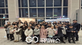 봉화교육청, 봉꽃송이 청소년 합창단 빈소년합창단 내한 공연 관람