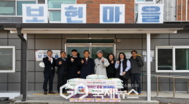 영주시, 설맞이 사회복지시설 위문