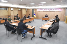 문경시, 청정문경 사수를 위한 가축방역협의회 개최!!