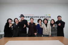남양주시, 설 명절 맞아 소외계층위문 격려