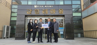 포항시, 설 명절 앞두고 노인·장애인복지시설 방문해 격려