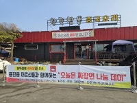 완주 용진읍 향뚝짬뽕, 매달 어르신 짜장면 대접 