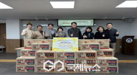 법무복지공단 대구지부, 2025년 제3호 해피기프트 나눔 실시