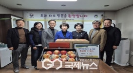 법무보호공단 경북서부지소 운영보호위원회, 설 맞이 위문품 전달